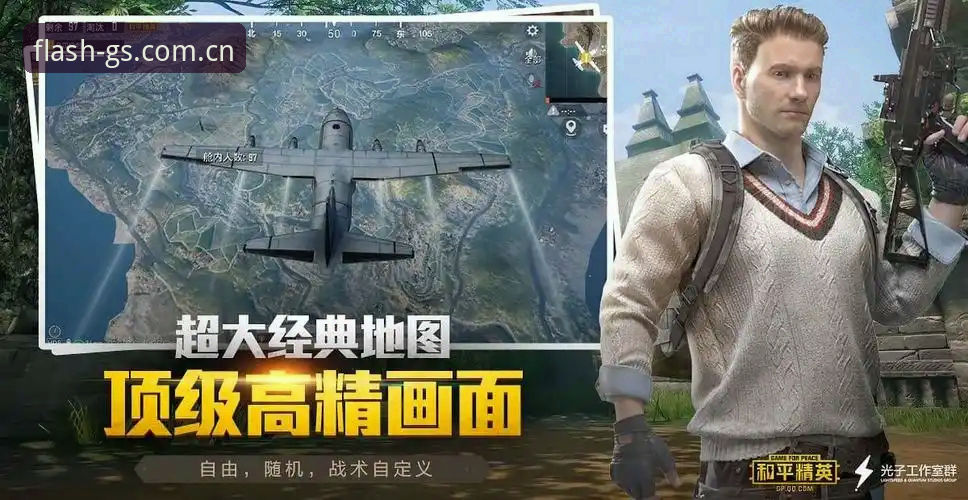 光速体育平台赛场边登录入口常见问题全解析