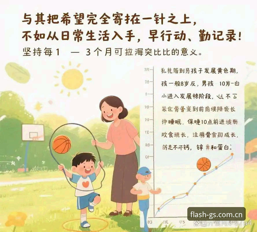 世界杯观赛必备知识：德国队连续逆袭背后，你该知道的实用观赛技巧