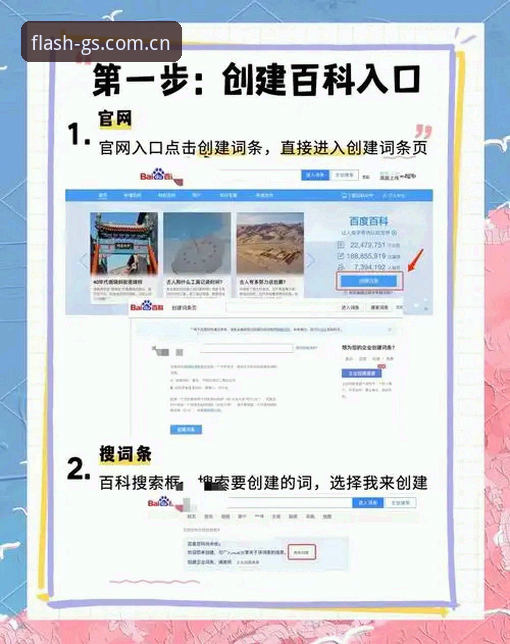 光速体育平台赛场边随身窗口：中文入口切换完整指南
